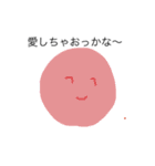愛系の人類 BEYOND（個別スタンプ：14）