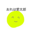 愛系の人類 BEYOND（個別スタンプ：19）