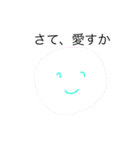 愛系の人類 BEYOND（個別スタンプ：21）