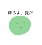 愛系の人類 BEYOND（個別スタンプ：22）
