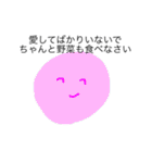 愛系の人類 BEYOND（個別スタンプ：25）