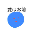 愛系の人類 BEYOND（個別スタンプ：26）