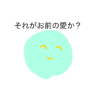 愛系の人類 BEYOND（個別スタンプ：38）