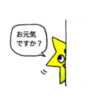 星子−HOSHIKO−そのご・敬語（個別スタンプ：1）