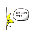 星子−HOSHIKO−そのご・敬語（個別スタンプ：2）