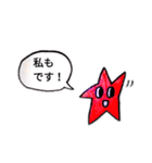 星子−HOSHIKO−そのご・敬語（個別スタンプ：4）