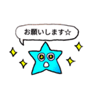 星子−HOSHIKO−そのご・敬語（個別スタンプ：5）
