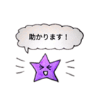 星子−HOSHIKO−そのご・敬語（個別スタンプ：6）