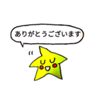星子−HOSHIKO−そのご・敬語（個別スタンプ：9）