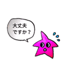 星子−HOSHIKO−そのご・敬語（個別スタンプ：11）