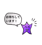 星子−HOSHIKO−そのご・敬語（個別スタンプ：12）