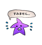 星子−HOSHIKO−そのご・敬語（個別スタンプ：13）