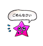 星子−HOSHIKO−そのご・敬語（個別スタンプ：14）