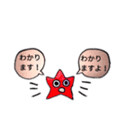 星子−HOSHIKO−そのご・敬語（個別スタンプ：15）