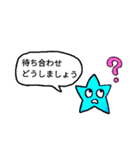 星子−HOSHIKO−そのご・敬語（個別スタンプ：16）
