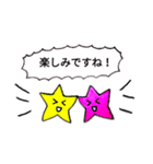 星子−HOSHIKO−そのご・敬語（個別スタンプ：17）