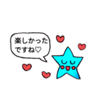 星子−HOSHIKO−そのご・敬語（個別スタンプ：18）