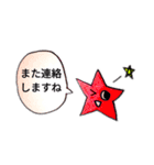 星子−HOSHIKO−そのご・敬語（個別スタンプ：21）
