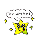星子−HOSHIKO−そのご・敬語（個別スタンプ：22）