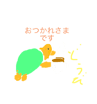 今日はカメさん（個別スタンプ：2）