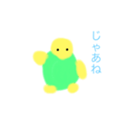今日はカメさん（個別スタンプ：5）
