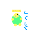今日はカメさん（個別スタンプ：7）