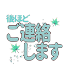 紅葉 秋の夜景 デカ文字 大人のスタンプ（個別スタンプ：16）