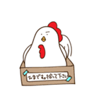 にわとりさんとひよこさんとたまご（個別スタンプ：5）