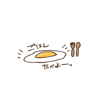 にわとりさんとひよこさんとたまご（個別スタンプ：21）