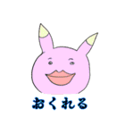 エキセントリックスタンプ地獄（個別スタンプ：3）