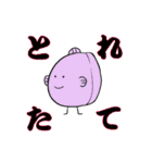 エキセントリックスタンプ地獄（個別スタンプ：5）