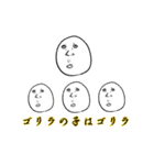 エキセントリックスタンプ地獄（個別スタンプ：10）