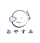 エキセントリックスタンプ地獄（個別スタンプ：14）