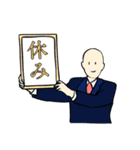 エキセントリックスタンプ地獄（個別スタンプ：19）
