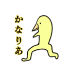 エキセントリックスタンプ地獄（個別スタンプ：26）