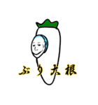 エキセントリックスタンプ地獄（個別スタンプ：30）