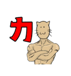 エキセントリックスタンプ地獄（個別スタンプ：39）