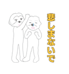 BOA BOA ＆ PU PU(日本語)（個別スタンプ：8）