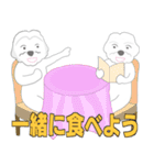 BOA BOA ＆ PU PU(日本語)（個別スタンプ：15）