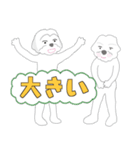 BOA BOA ＆ PU PU(日本語)（個別スタンプ：29）