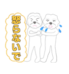 BOA BOA ＆ PU PU(日本語)（個別スタンプ：37）