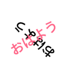 特徴的すぎる文字スタンプ（個別スタンプ：2）