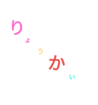 特徴的すぎる文字スタンプ（個別スタンプ：3）