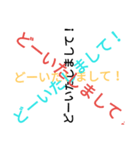特徴的すぎる文字スタンプ（個別スタンプ：5）