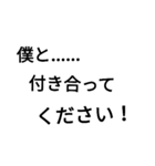 特徴的すぎる文字スタンプ（個別スタンプ：8）