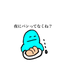 入院中なんです。（個別スタンプ：2）
