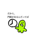 入院中なんです。（個別スタンプ：4）