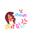 のえるちゃんスタンプ①（個別スタンプ：4）
