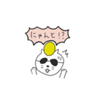ヤンキーねこの日常（個別スタンプ：2）