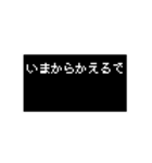 ドット文字 RPG 関西弁 大阪弁 バージョン（個別スタンプ：3）